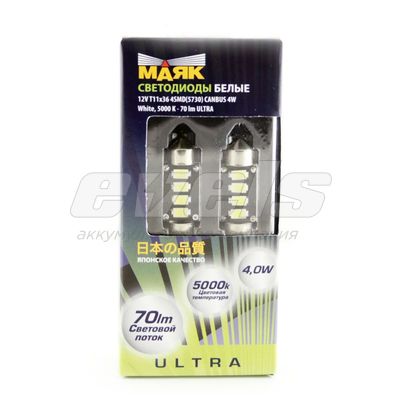 Лампа светодиодная "Маяк" 12V T11 (SV8,5-36) [4SMD 5730 с обманками] WHITE 6000K 70Lm /ULTRA A-40 — основное фото