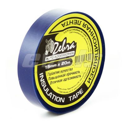 Изолента 15 мм х 20 м "ZEBRA" синяя — основное фото